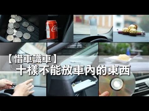 車內擺設|【車內擺設】驚豔！車內擺設品展現你的獨特個性，讓你的愛車與。